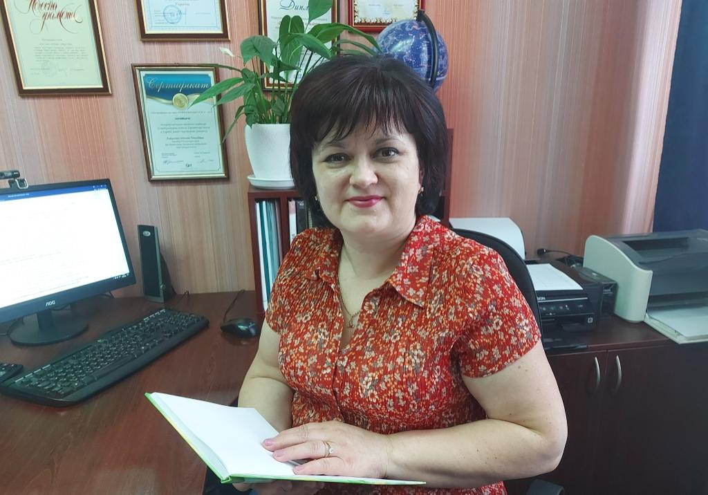 Алєксєєнко Світлана Геннадіївна