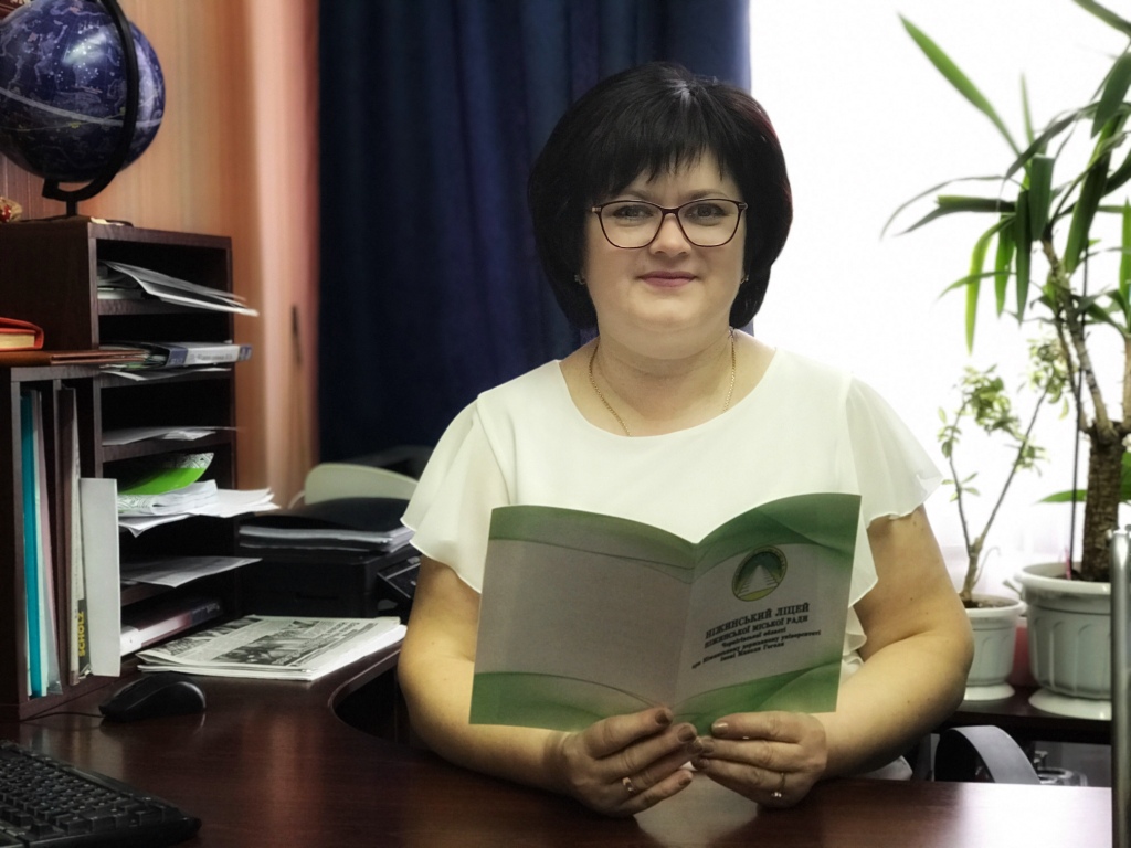 Алєксєєнко Світлана Геннадіївна